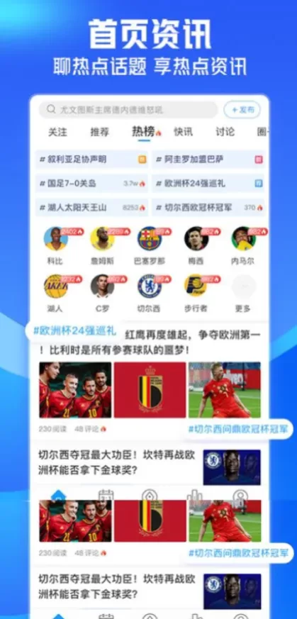 MK体育app首页截图
